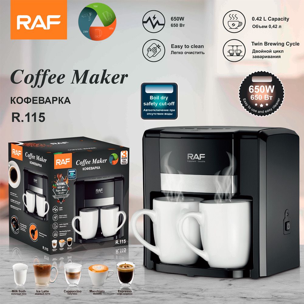 Espressor cafea, 2 cani simultan, RAF 420 ml 