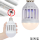 Set 3 x Bec antiinsecte, lampa UV impotriva tantarilor